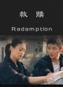欧美日韩国产人成在线观看